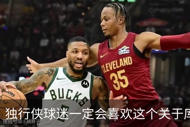 独行侠球迷一定会喜欢这个关于库珀·弗拉格，入选全明星的预测